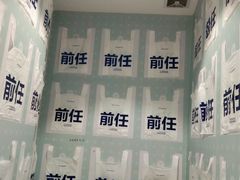 -星空失恋博物馆(北京路旗舰店)