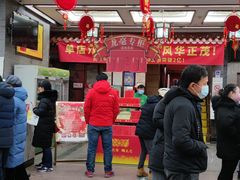 -张一元(总店)