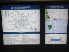 -长椿街(地铁站)