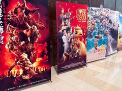 -SFC上影影城(北京大兴龙湖天街IMAX店)