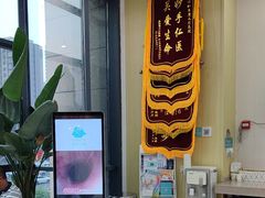 -谐和贝康宠物医院24小时·宠保定点(急重症转诊中心)
