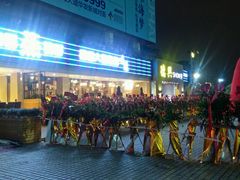 -德兴show鲜·蒸汽海鲜火锅餐厅(格创悦里店)