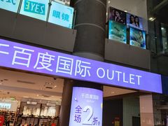 -巴黎春天(陕西路店)