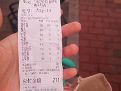 -屯老二农家铁锅炖·行业领军者(梅江店)