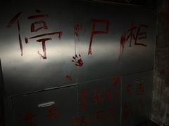 -Xcape异时刻密室逃脱魔法互动(瑞虹天地太阳宫店)