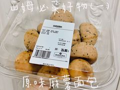 -山姆会员商店(杨桥西路店)