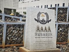-黄金博物馆
