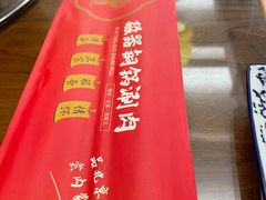 -磁器铜锅涮肉(交大东路店)