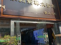 -粤海大药房(粤海广场店)