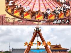 -清明上河园