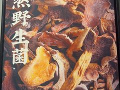 -华晟山城火锅(东城天下店)