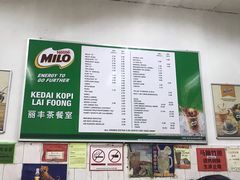 菜单-丽丰茶冰室