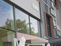 -好利来(七宝领展广场店)