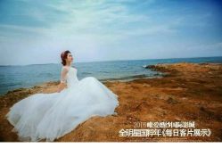 点击看大图 android_upload_pic-唯爱婚纱国际影城(曙光大厦店)