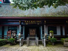 -乐山乌木文化博览苑