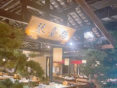 -辛香汇·锦里丨现炒川菜(滁州苏宁广场店)