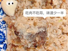 -叁省斋粉蒸肉甑糕·清真(回民街店)
