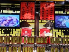 -秀水人家