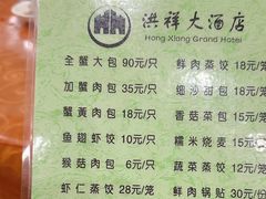 -洪祥大酒店(大庆东路店)