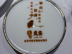 -贡宴盐帮菜自贡驻京联络处餐厅