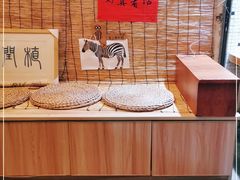 -悟饮门市景店