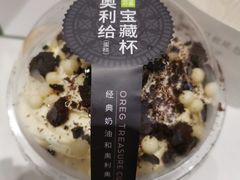 -奈雪的茶(时代天街店)
