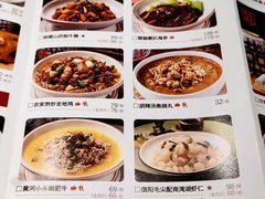 -食欲老院子荆芥疙瘩汤(经五路店)