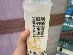 -本宫的茶(正佳广场店)