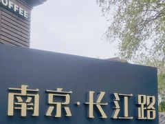 -1912街区