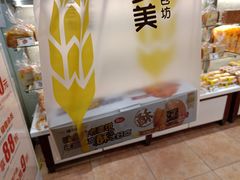 -味多美蛋糕(洋桥店)