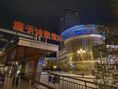 -海子诗歌陈列馆