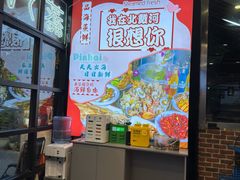 -蟹谢蒸鲜自助餐厅