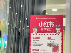 -悦宠动物医院(京丰分院)