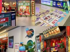 -金铂广场(龙归店)