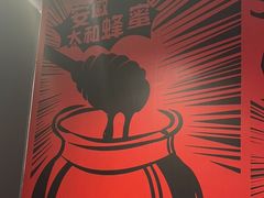-管氏翅吧(地安门创始店)