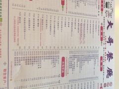 -大哥餐厅(西城花园店)