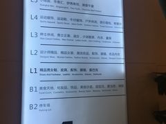 -飞洲国际广场