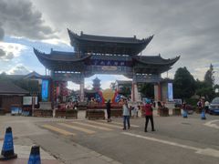 -云南民族村