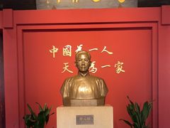 -蔡元培故居