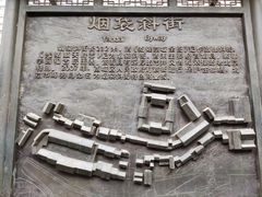 -烟袋斜街