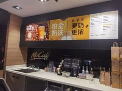 -麦当劳(曲阳店)