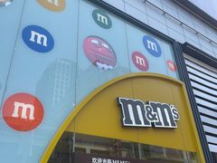 -m豆巧克力世界(上海世茂广场店)
