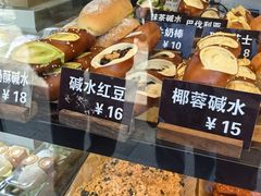 -面包日报