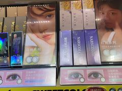 -sweet color隐形眼镜专营(万象城店)
