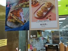 -鲍师傅糕点(百盛西南商都店)