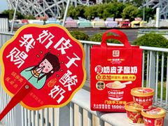 -味多美蛋糕(三元桥店)