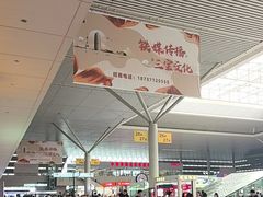 -郑州东站