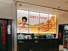 -必胜客(大悦城店)
