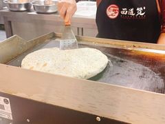 -面道赞宁海海鲜面(迎凤街店)