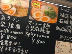 -SUGI杉药局(祇园店)